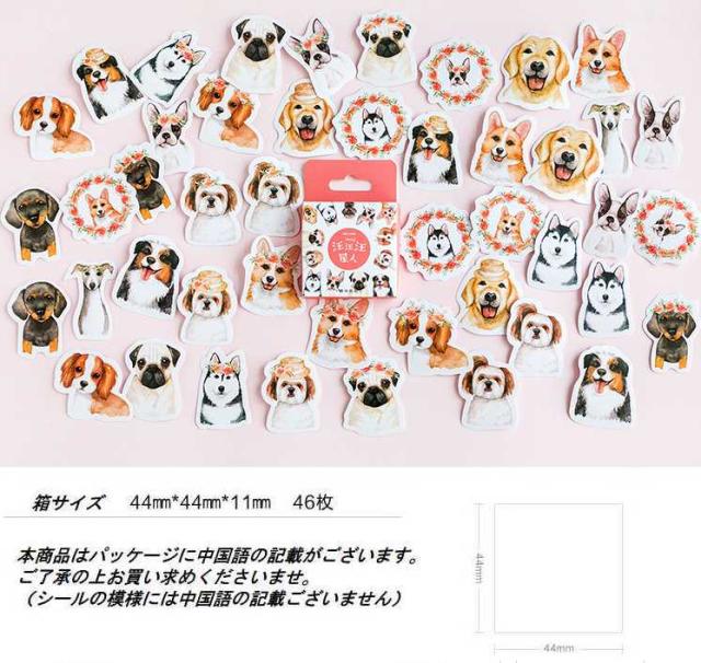 バルーン フレークシール