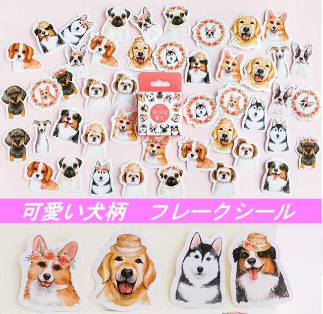 バルーン フレークシール