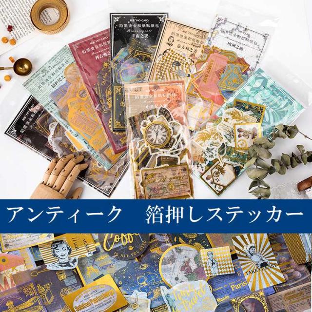 箔押デコステッカー