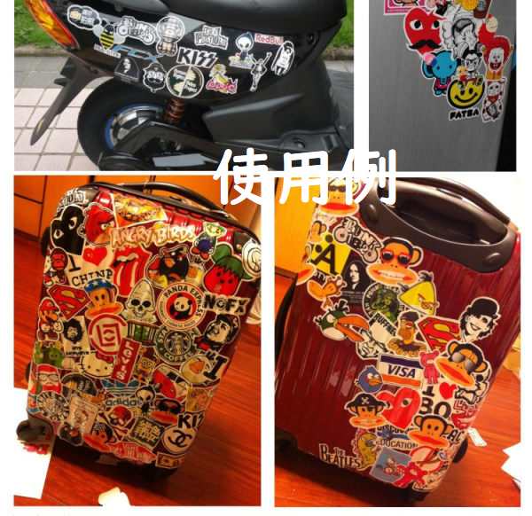 トラベル デコシール