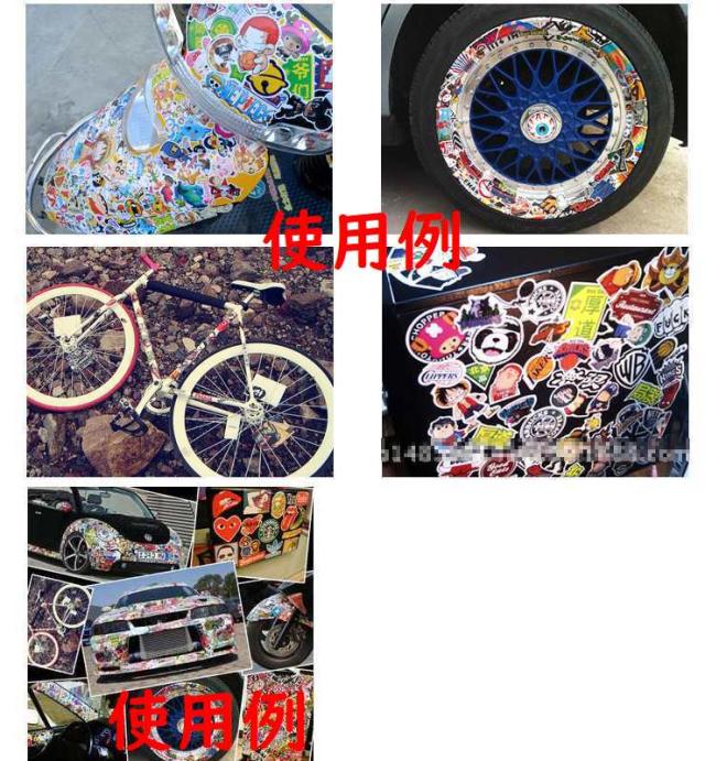 トラベル デコシール