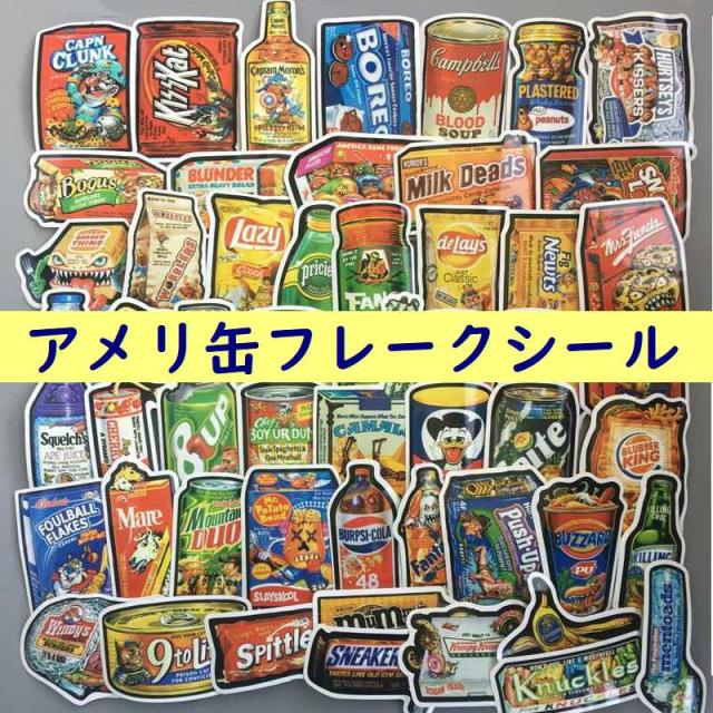 フード パッケージ デコシール