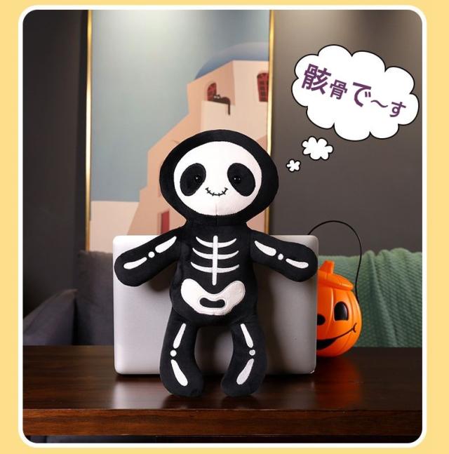 ハロウィン 骸骨 ぬいぐるみ