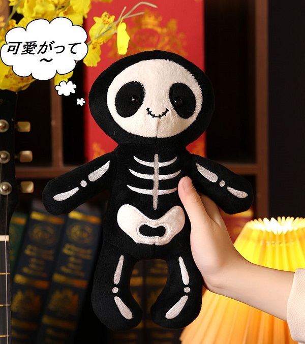 ハロウィン 骸骨 ぬいぐるみ