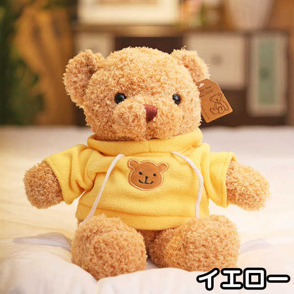 ぬいぐるみ カラー パーカー テディベア