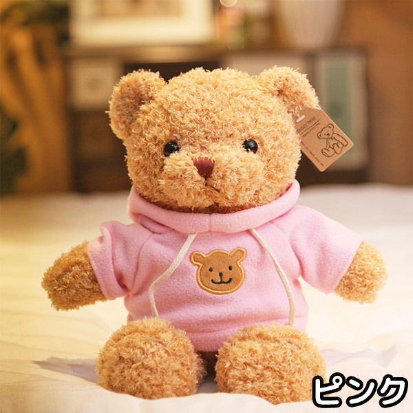 ぬいぐるみ カラー パーカー テディベア