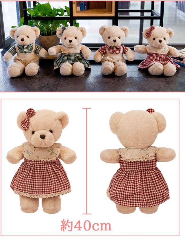 ぬいぐるみ チェックお洋服のくま