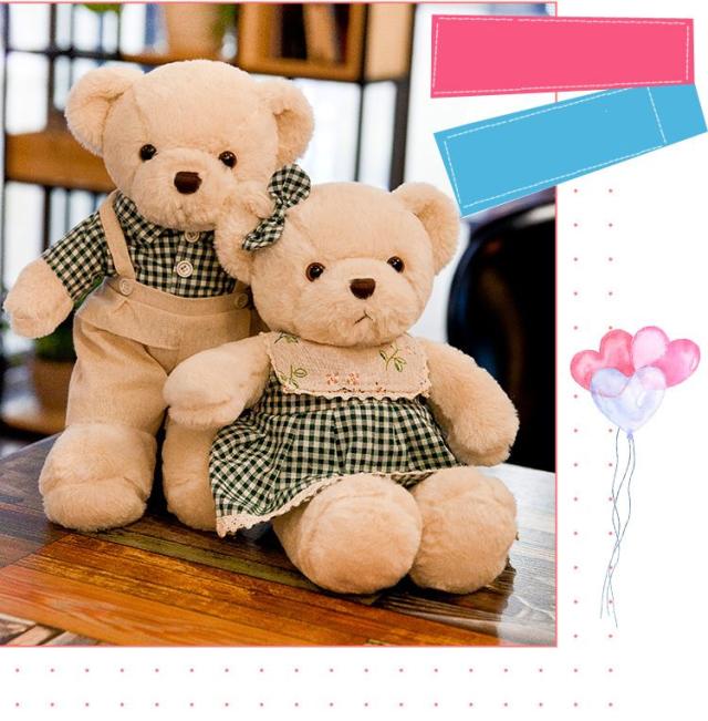 ぬいぐるみ チェックお洋服のくま