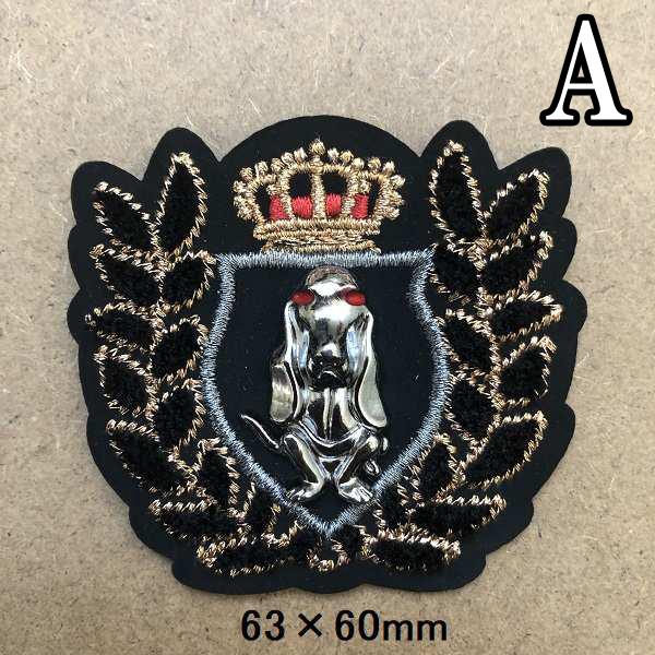 ユニークエンブレム ワッペン 