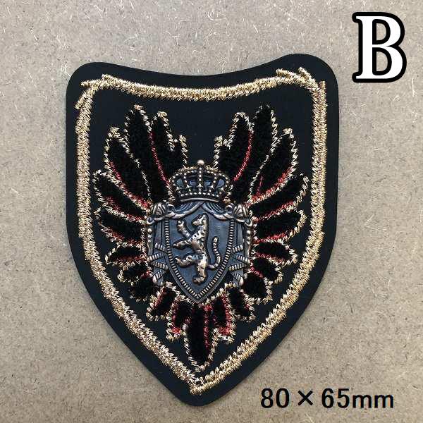 ユニークエンブレム ワッペン 