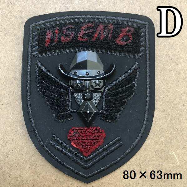 ユニークエンブレム ワッペン 