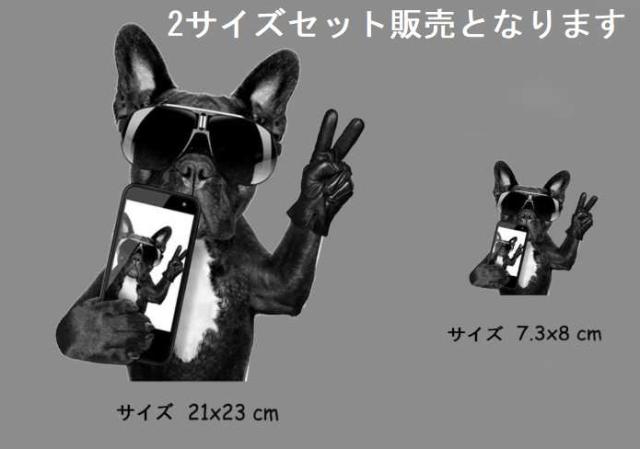 転写シート ファンキードッグ 2枚セット