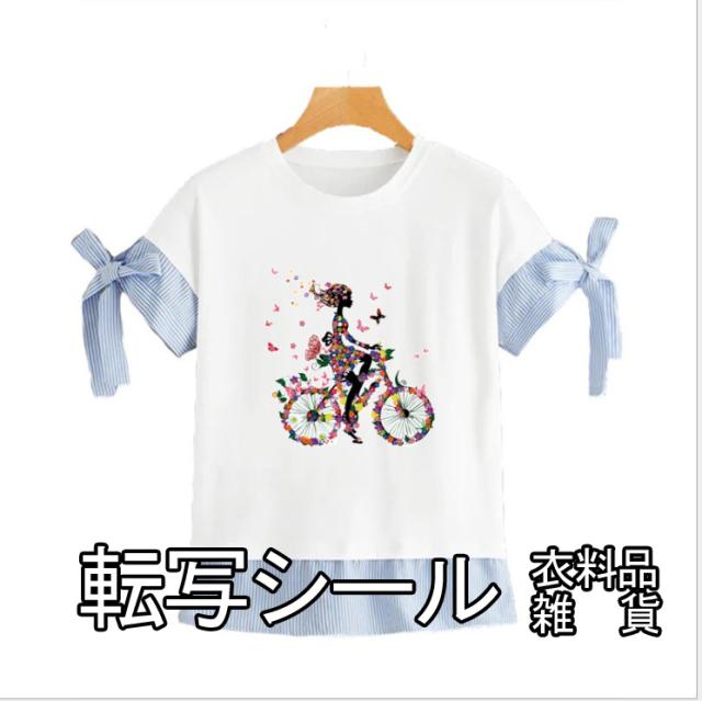 転写シート フラワーガール