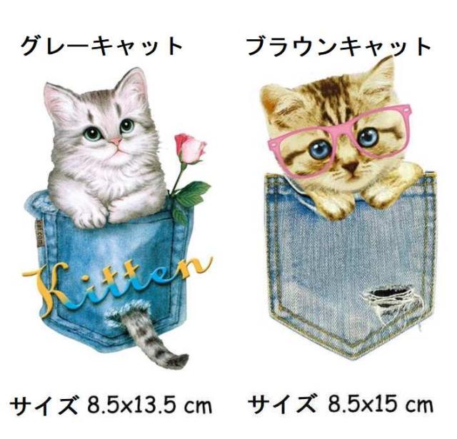 熱転写 シート ポケットキャット