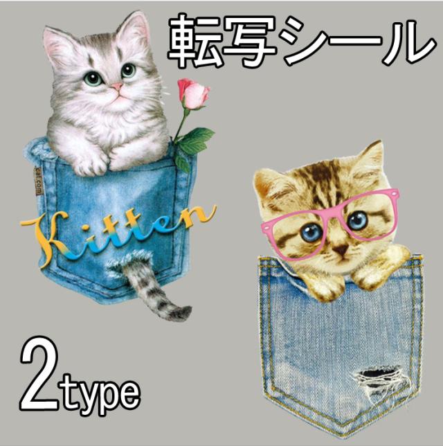 熱転写 シート ポケットキャット
