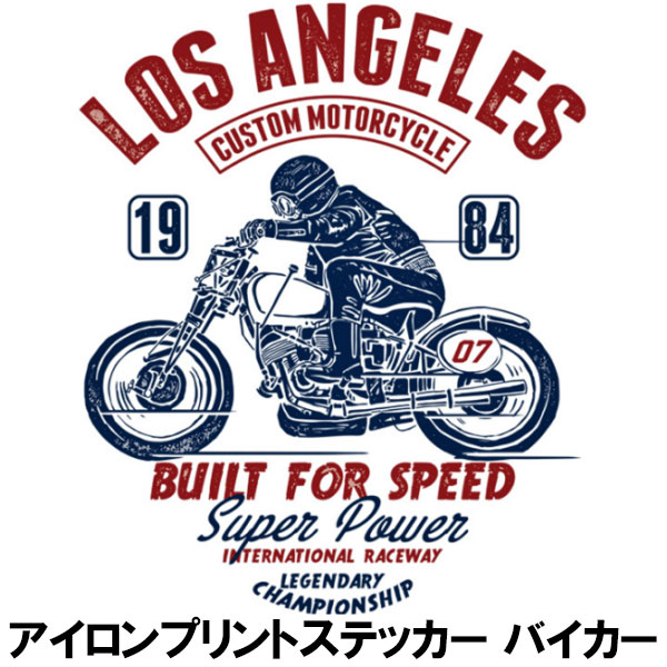 熱転写 シート ライダー