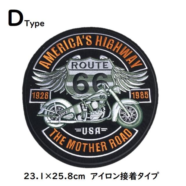 衣料用 大型刺繍ワッペン