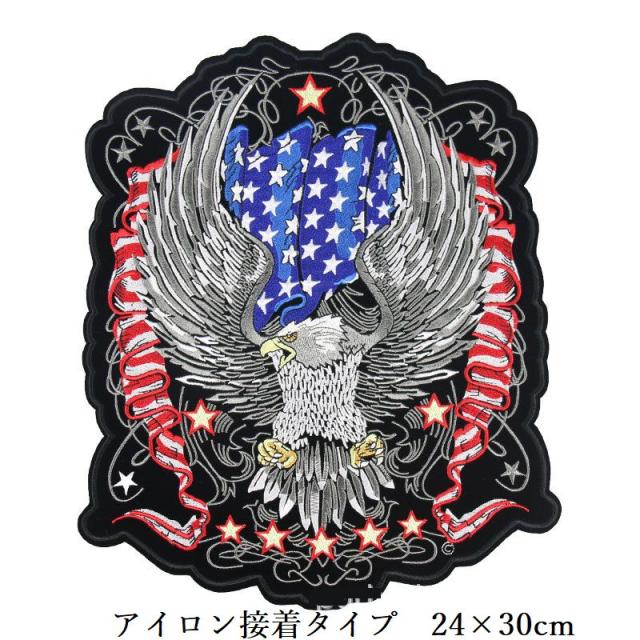 衣料用 大型刺繍ワッペン