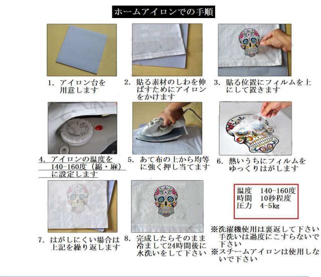 熱転写 シート フラワーガール