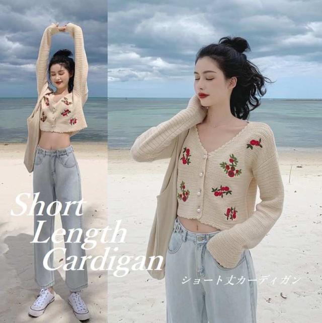 ショート丈長袖カーディガン