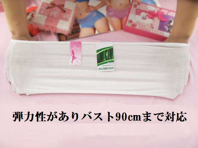 チューブトップ