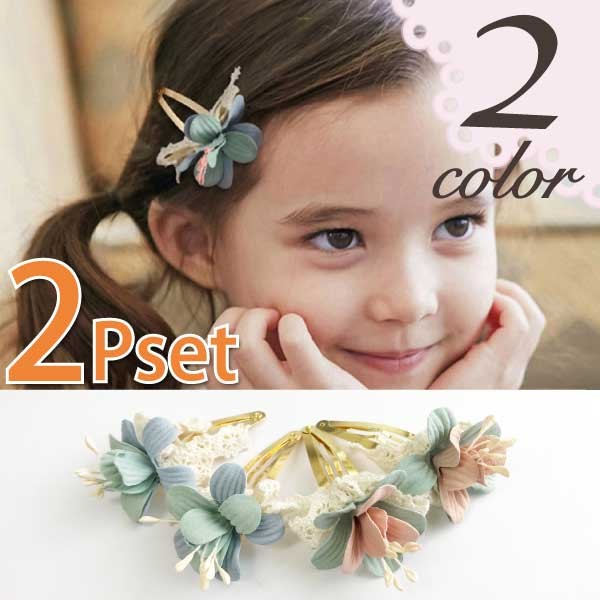 スエードフラワースリーピン