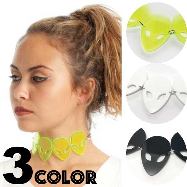 宇宙人ネックレス