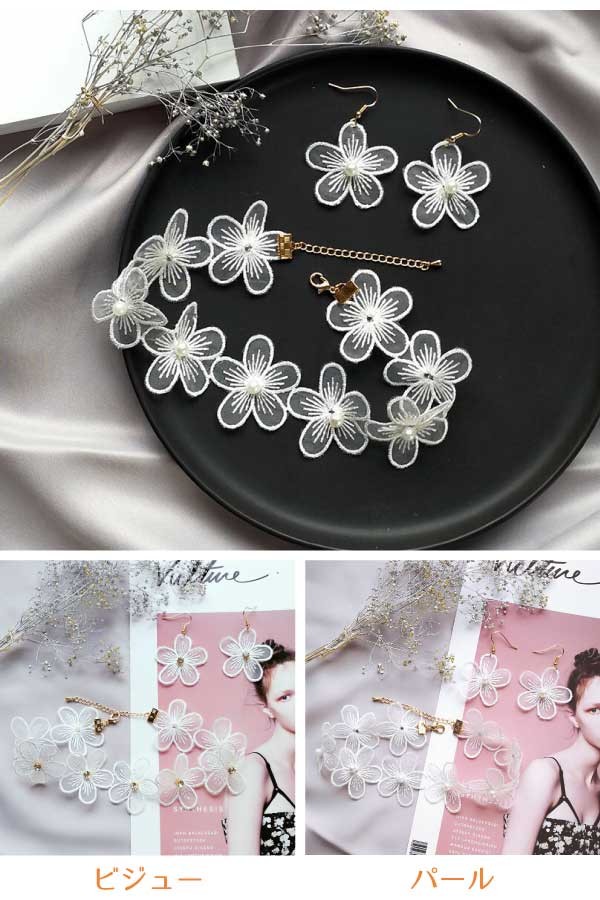 シフォンフラワーチョーカーピアスセット