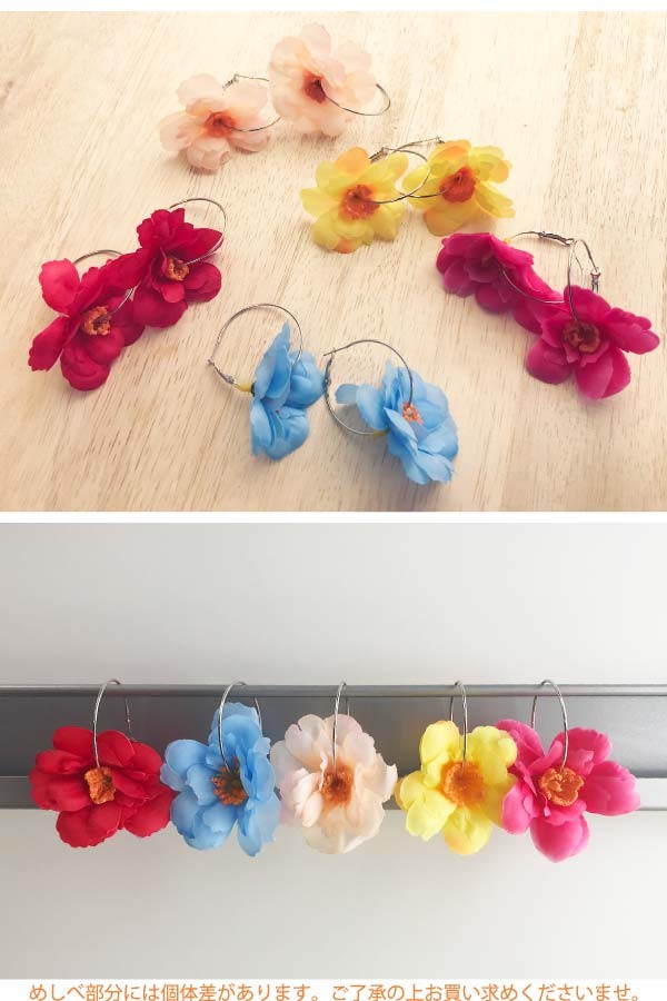 造花鮮やか牡丹のフープピアス