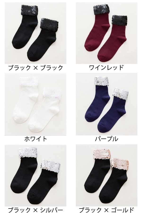 スパンコール アンクル ショートソックス