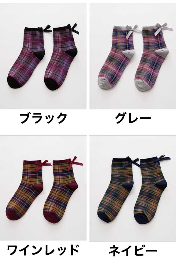 バックリボン タータンチェックショートソックス