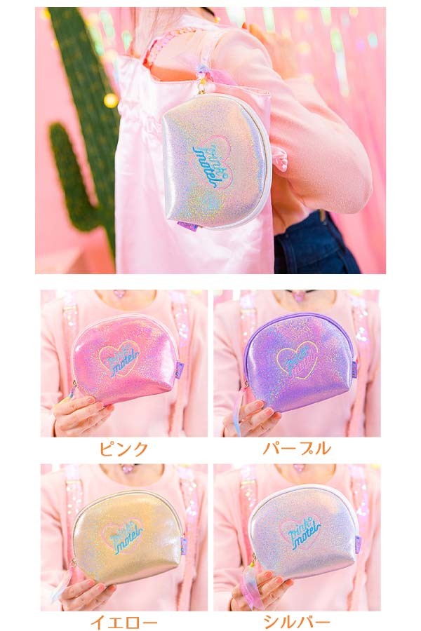 グリッターマルチポーチ