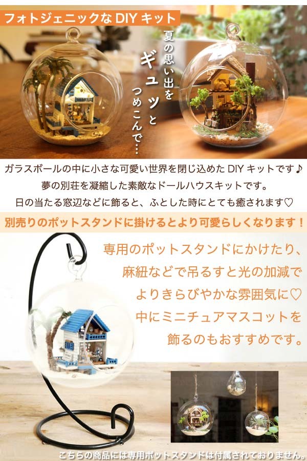 971225ガラスポット丸