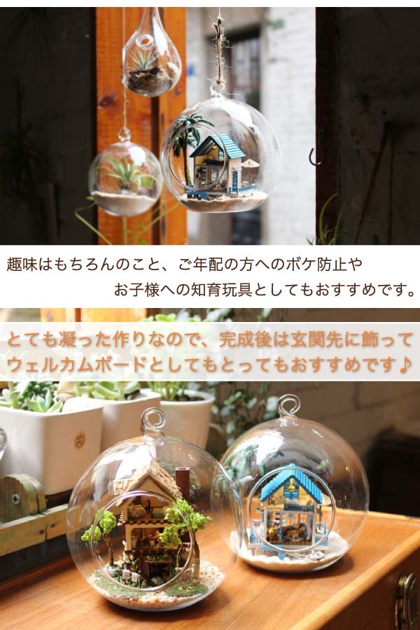 971225ガラスポット丸