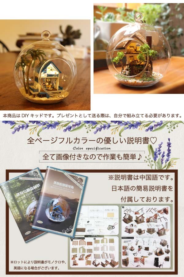 971225ガラスポット丸