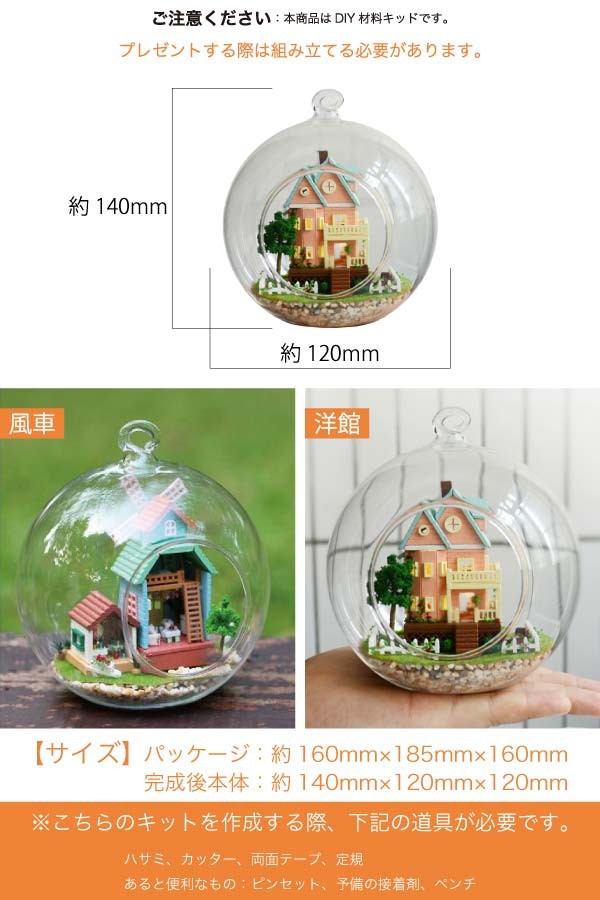 971227ガラスポット丸