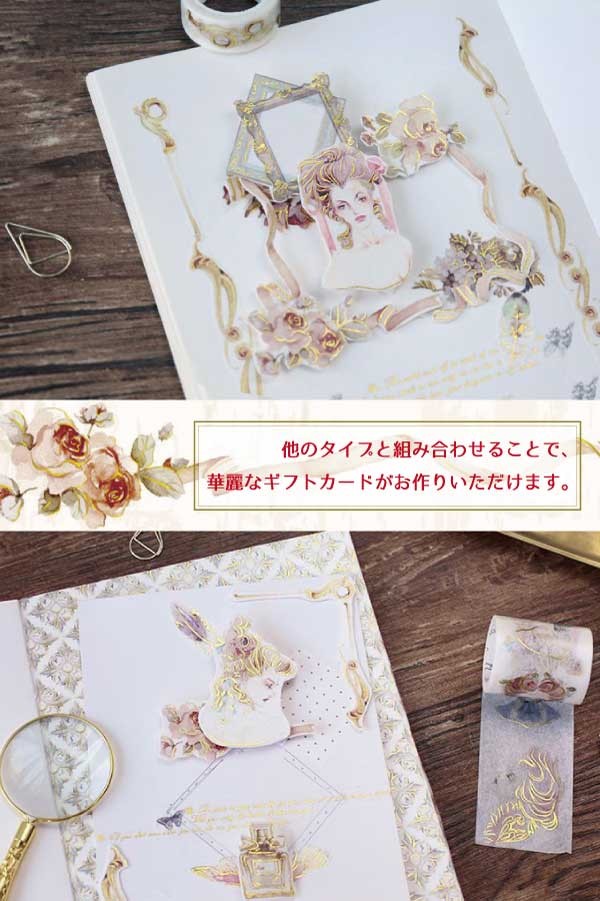 金箔 シールl