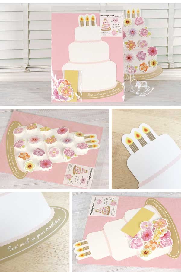 ダイカット色紙