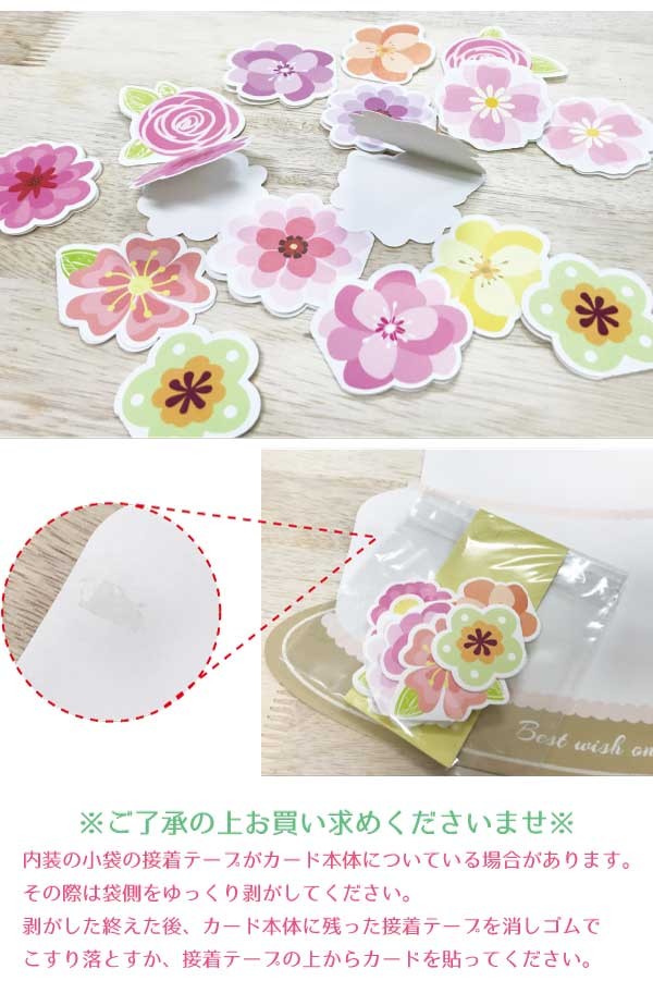 ダイカット色紙