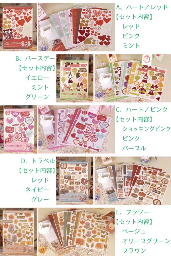 ポップアップボックスカード