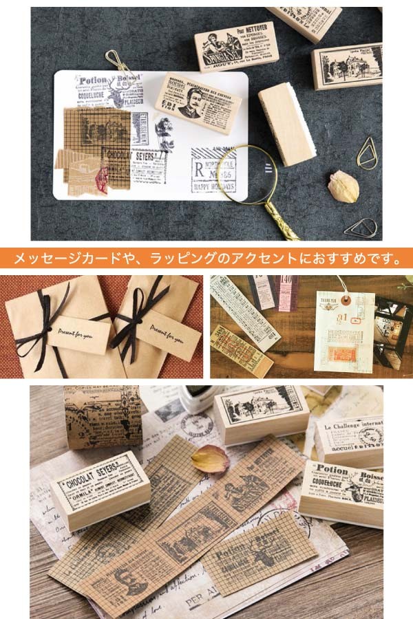 新聞風木製スタンプ