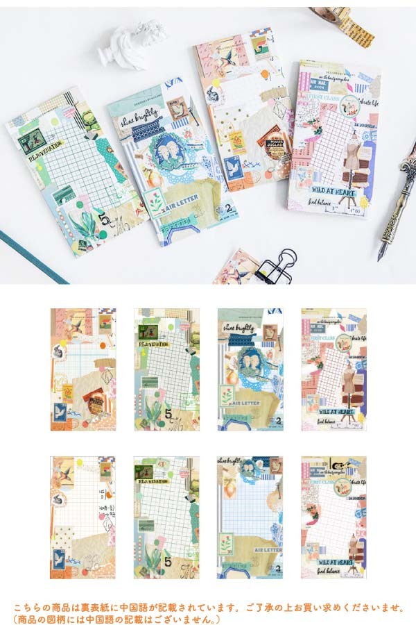 レトロ柄メモパッド