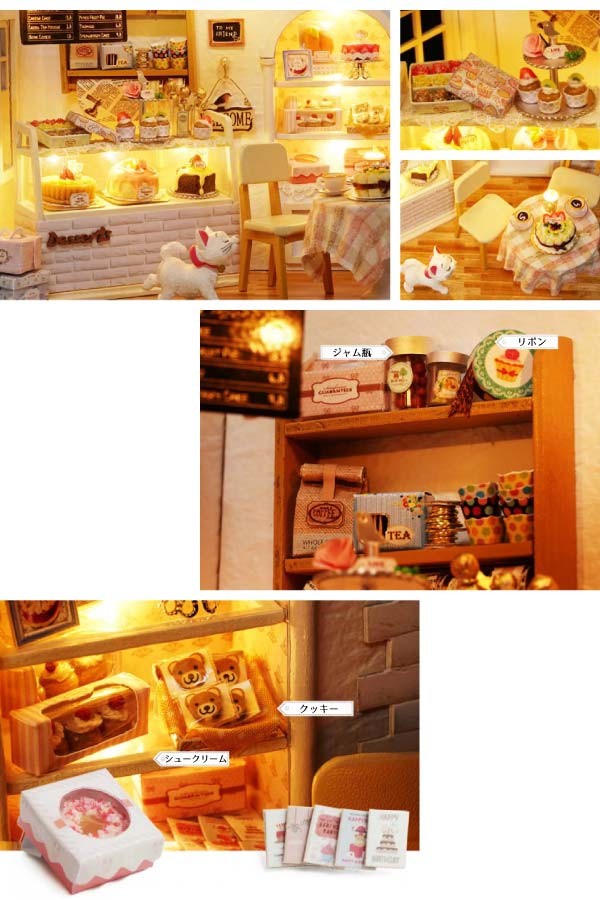 子猫のいるケーキ屋さん