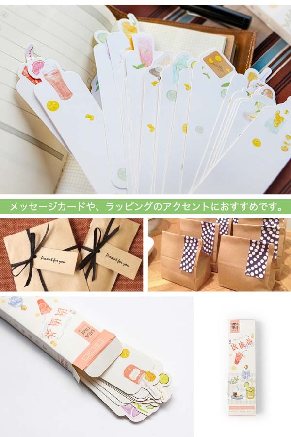 ドリンク メッセージカード