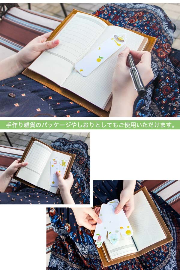 ドリンク メッセージカード