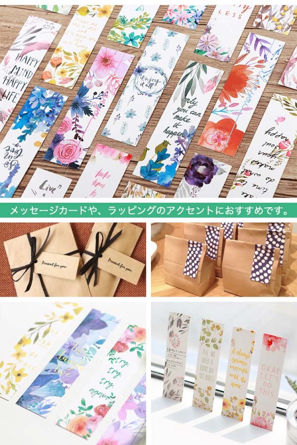 花柄 メッセージカード