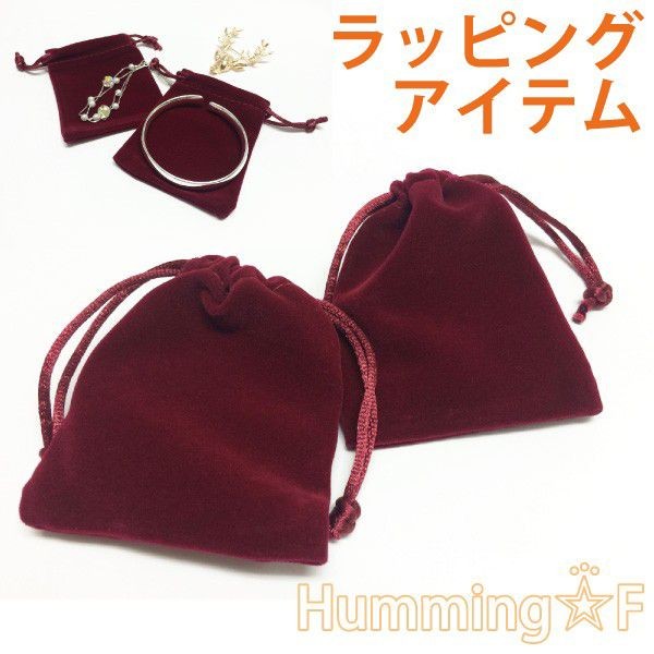 ベロア ジュエリー 巾着