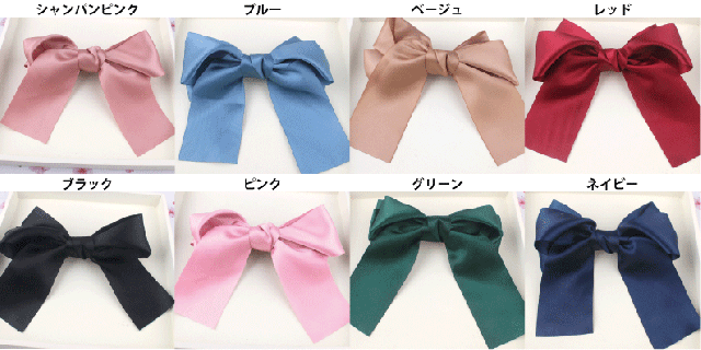 サテンリボンバレッタ