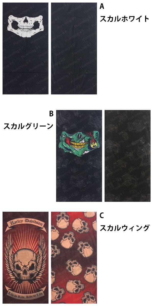 スカル ネックウォーマー 防風 防塵 サバゲー 