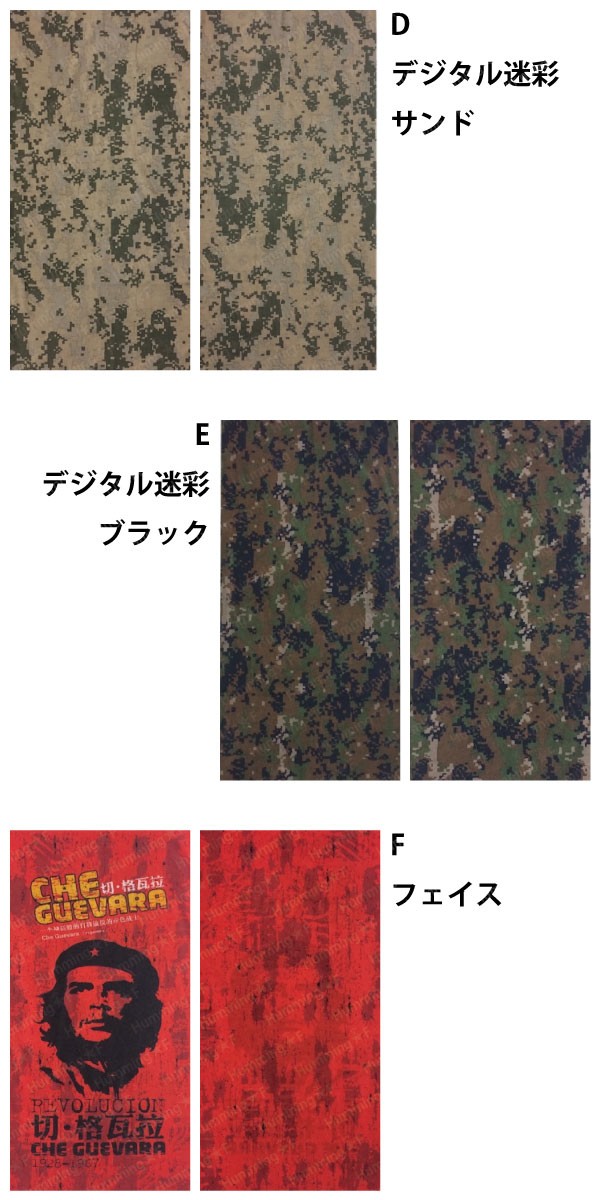 スカル ネックウォーマー 防風 防塵 サバゲー 